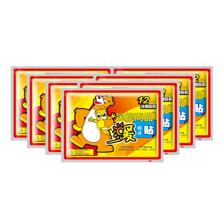 晟旎尚品 暖贴暖宫贴暖身贴暖宝宝贴 发热贴关节保暖贴热帖 100片特惠