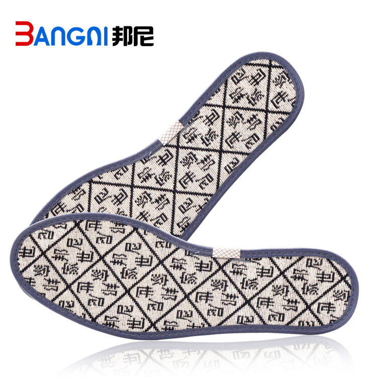 世家中药除臭鞋垫男女透气吸汗防臭跑步鞋垫 5双 44【图片 价格 品牌