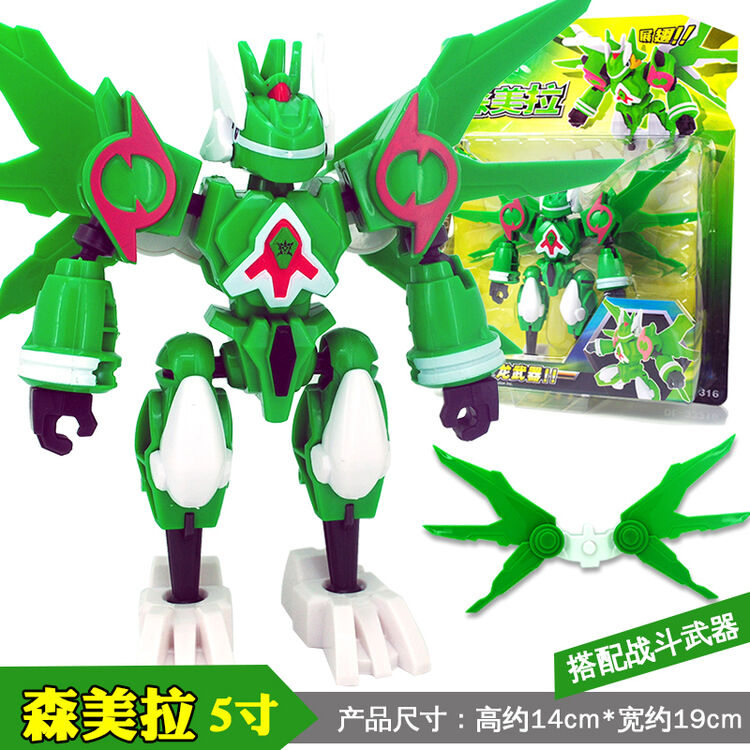 5手环升级版玩具召唤器 发声变身器儿童玩具套装 7寸铠甲战龙森美拉