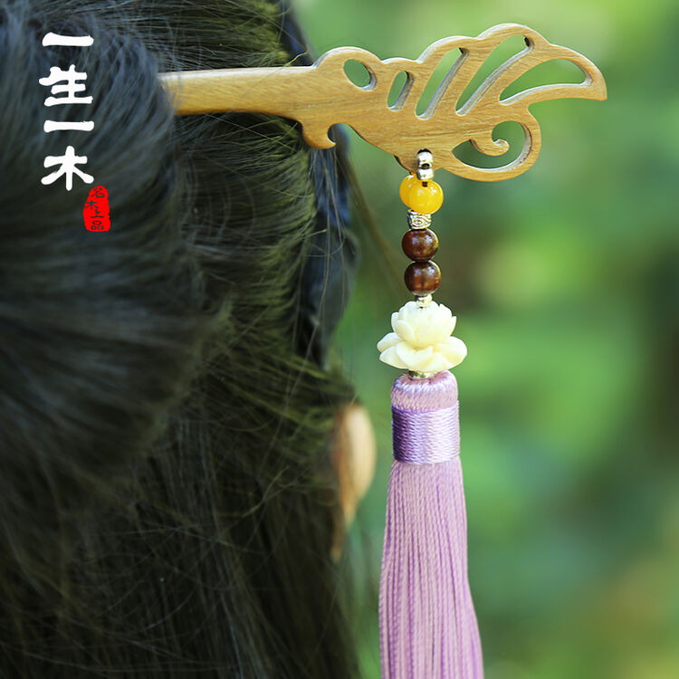 发饰古风发带头饰女玉檀手工簪子古典流苏古代木簪民族风教师节礼物