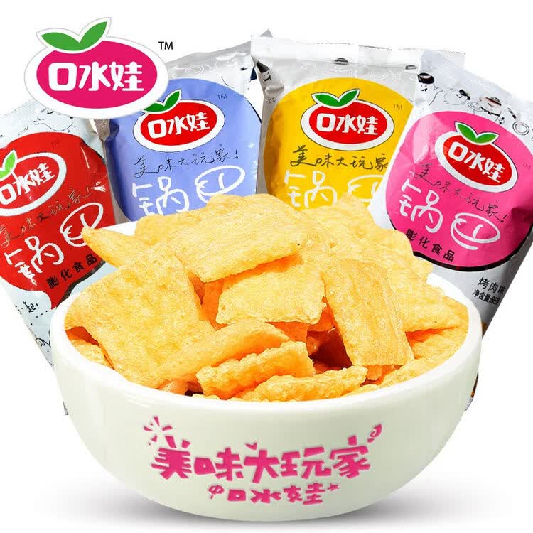 口水娃膨化零食锅巴 五香/香辣/烤肉/牛肉味4口味选择30g 五香味