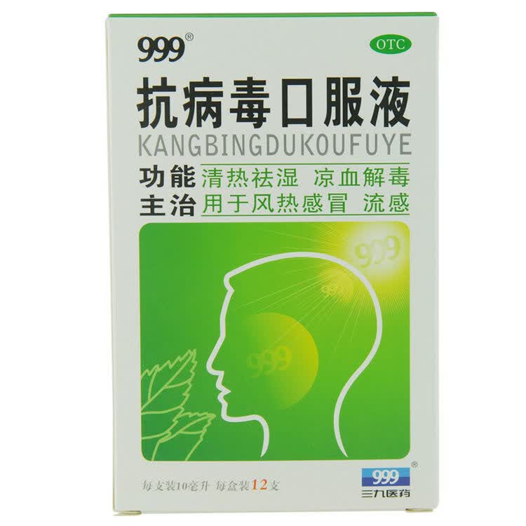 京东购物-商品详情