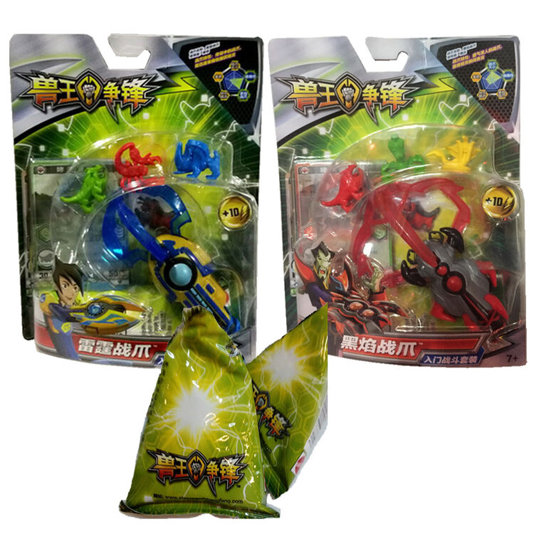 征峰争峰争霸的玩具 真锋争峰锋兽王争锋兽王争霸 雷霆战爪 黑焰战爪