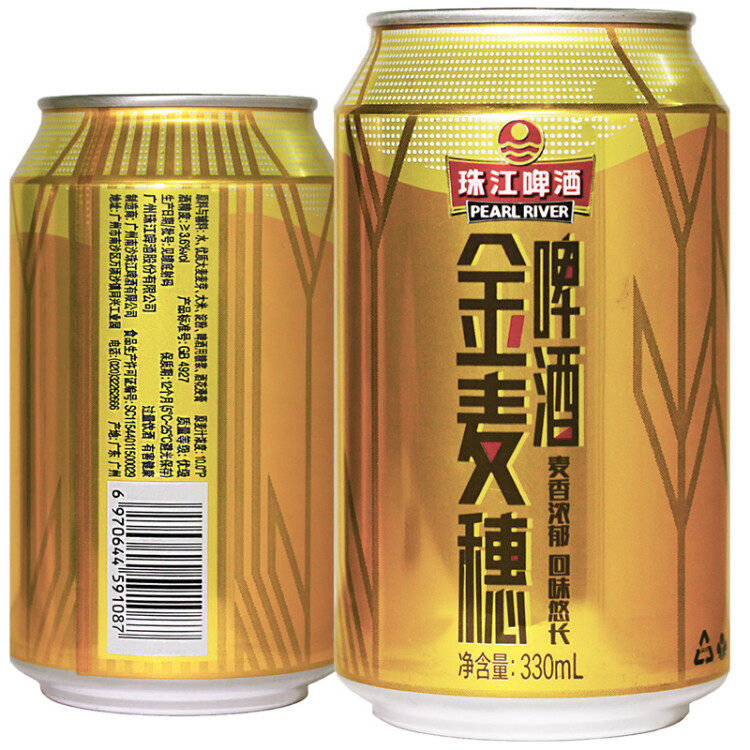 珠江啤酒（PEARL RIVER）10度 珠江金麦穗啤酒 330ml*24听 整箱装 年货送礼 光明服务菜管家商品