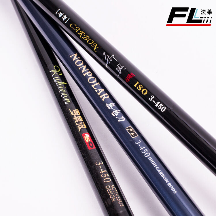 法莱(fl) 法莱无极刀矶钓竿碳素超轻3.6米4.5米/5.