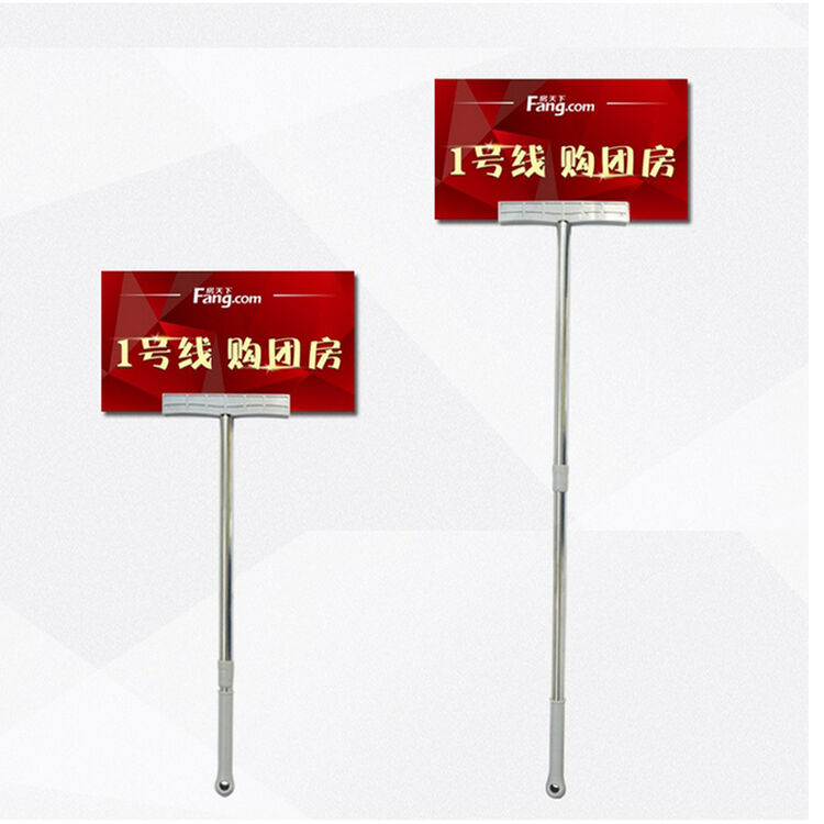 艾德尼（ADNEEDS） 运动会手举牌 指示牌 接机牌 广告牌子 领队 牌导游引导牌 接站牌铝合金 60cm杆+卡槽【图片 价格 品牌 评论】-京东