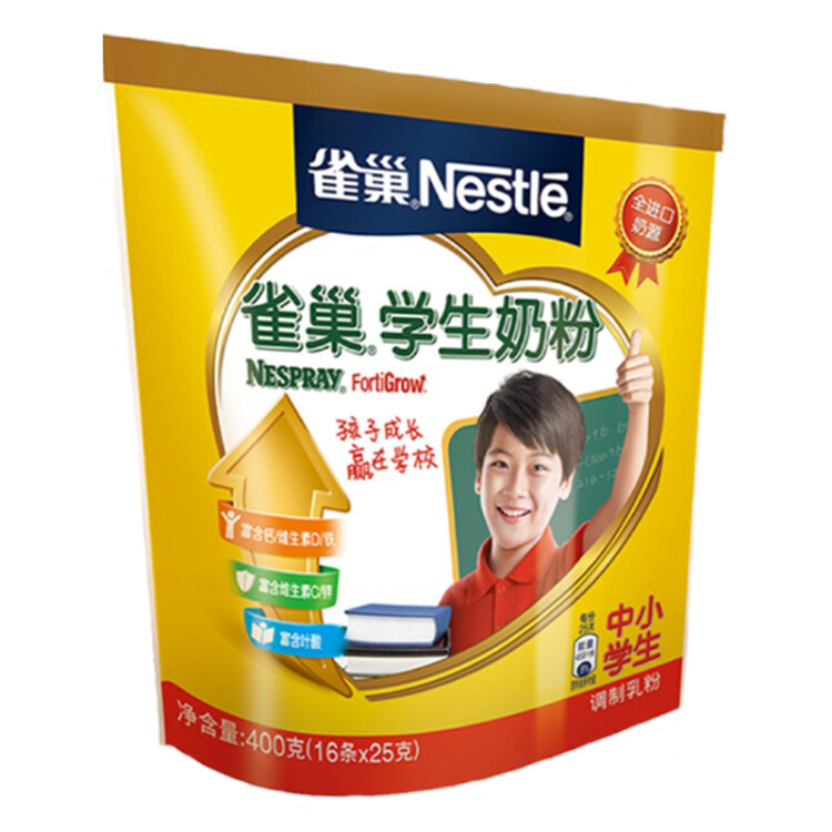 雀巢（Nestle）爱思培 脑力加油站青少年成长学生奶粉350g袋装 6-15岁 光明服务菜管家商品 