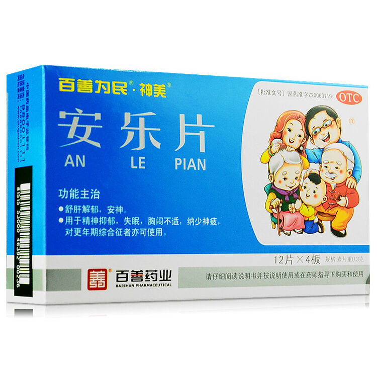 京东购物-商品详情