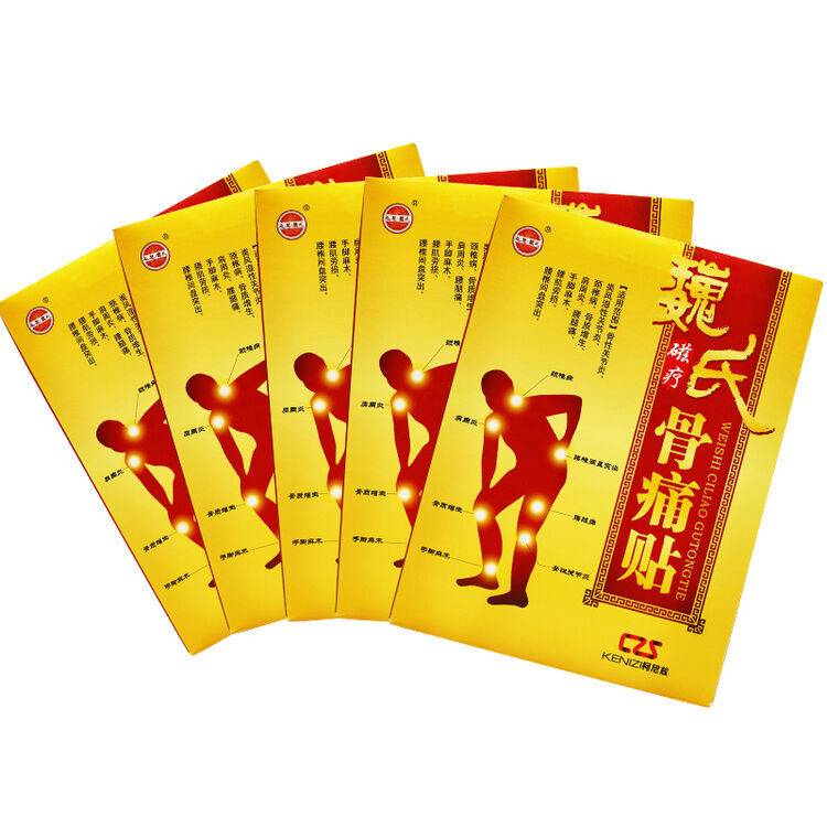 魏氏膏药 磁疗骨痛贴 类风湿性关节炎腰腿痛膏药贴 3贴*五盒