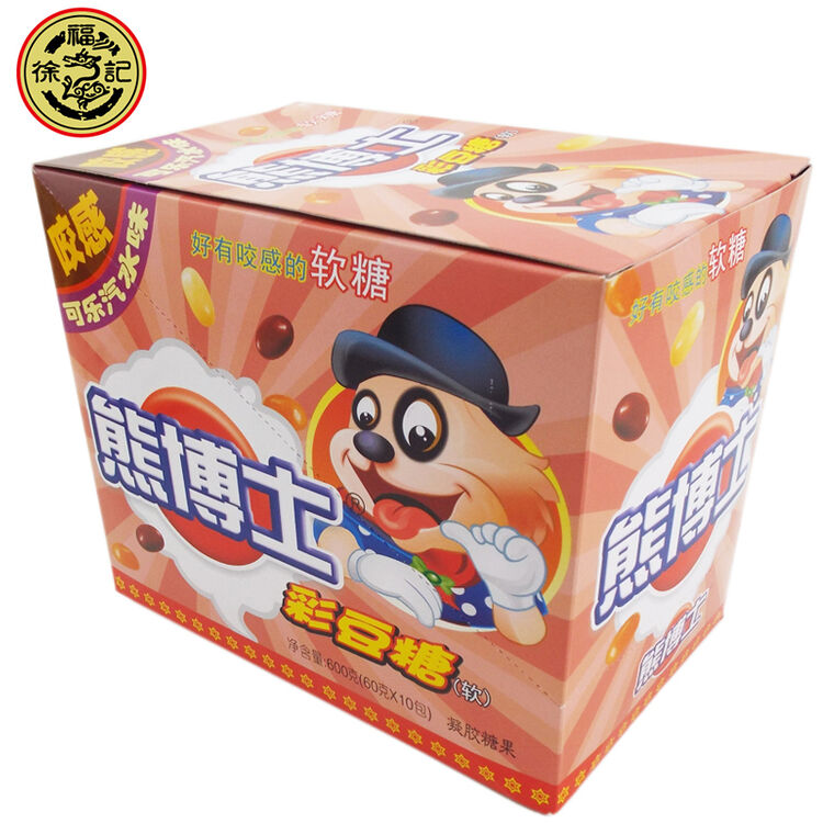 徐福记 熊博士彩豆糖(可乐汽水味) 600g(60g*10包) 盒装 qq软糖儿童