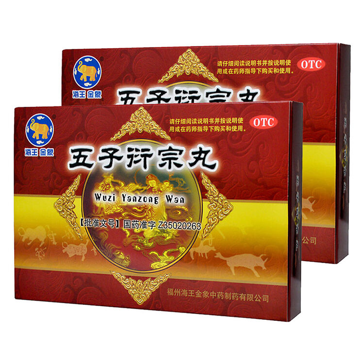 海王 五子衍宗丸 10袋/盒 二盒装