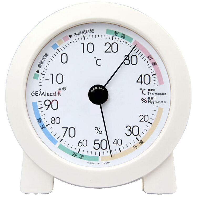 榛利th303婴儿房温湿度计家用指针室内温度计湿度计 th303a
