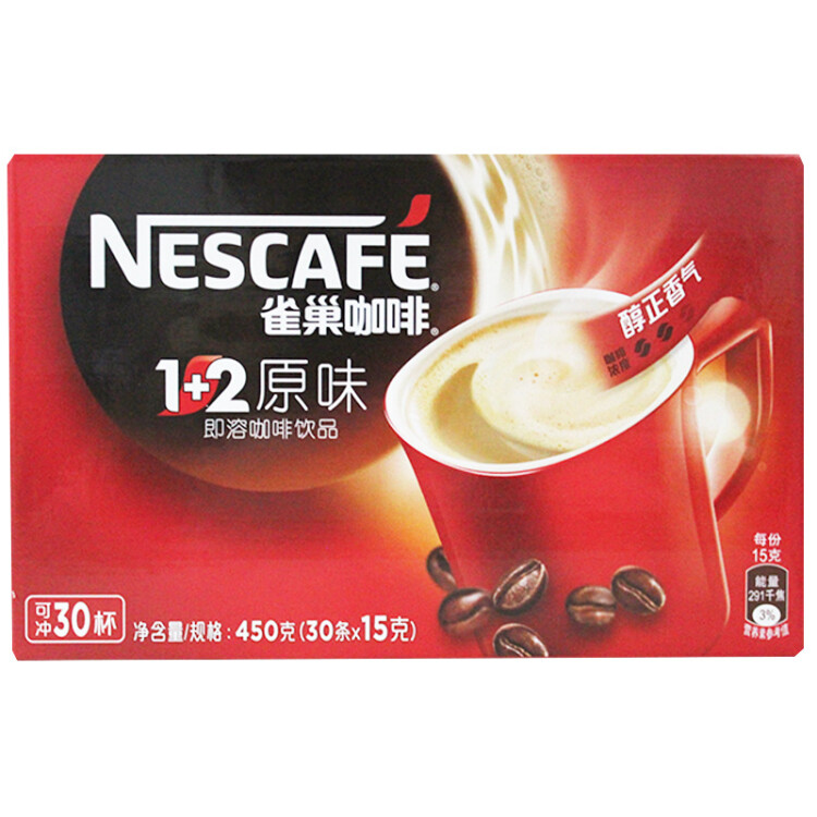 雀巢 Nestle 速溶咖啡 1+2原味咖啡15g*30条/袋 微研磨 三合一即溶咖啡 冲调饮品 光明服务菜管家商品 