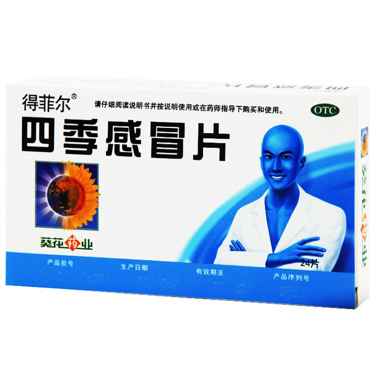 京东购物-商品详情