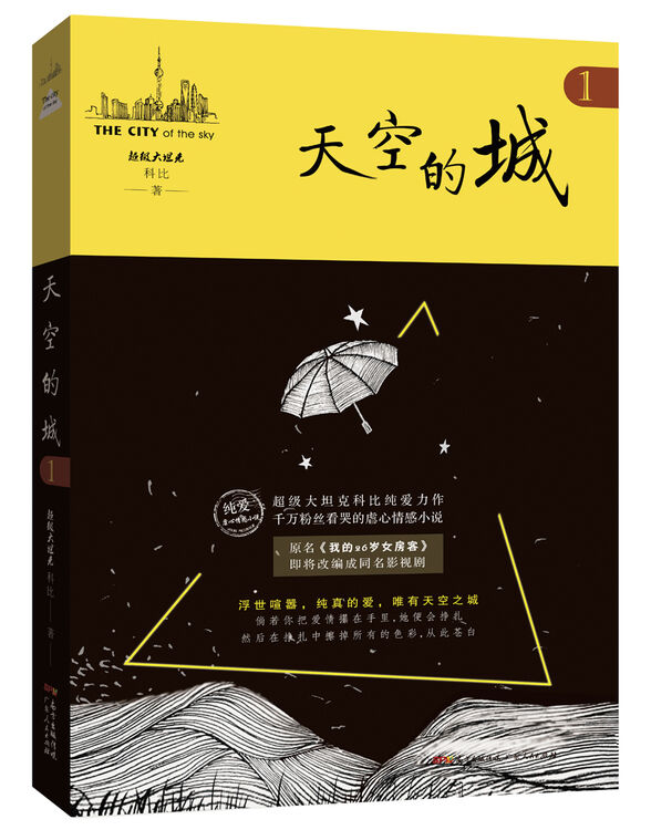 商品图