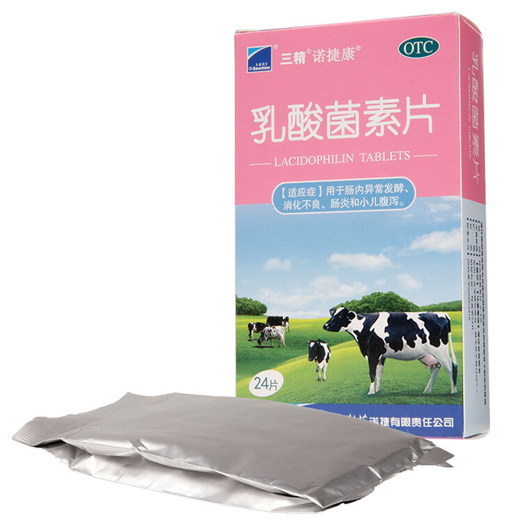 评价