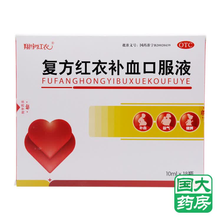 京东购物-商品详情