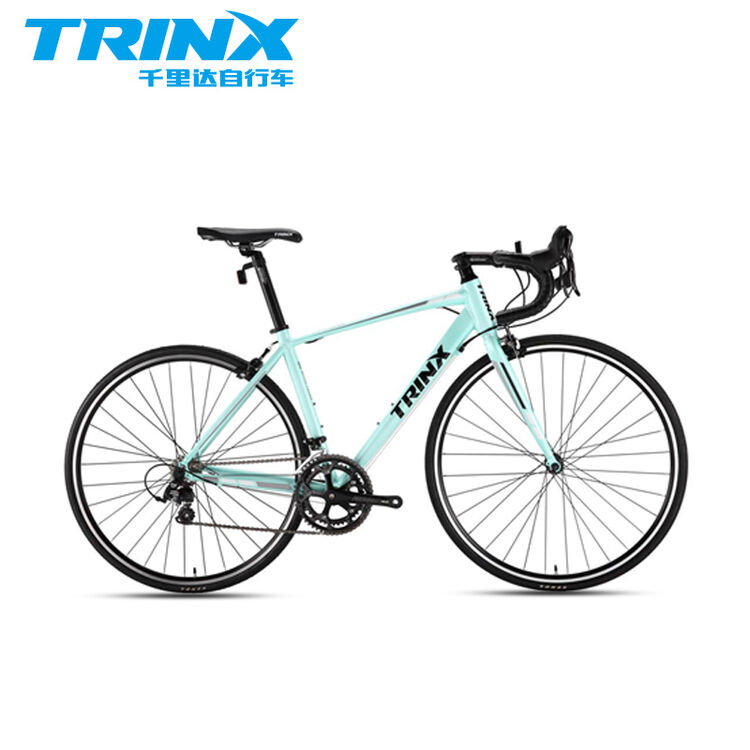 trinx千里达闪电r700弯把公路车赛车铝合金车架铝前叉16速700c轮组