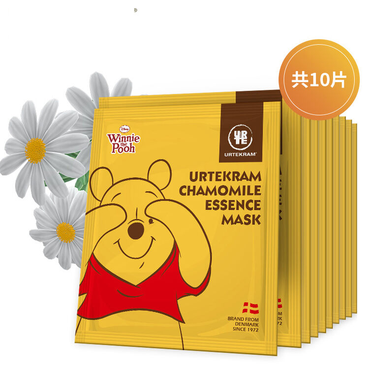 亚缇克兰(urtekram)面膜 洋甘菊舒缓 面膜(10片装)