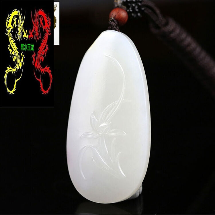 和田玉吊坠 羊脂玉籽料兰花挂件