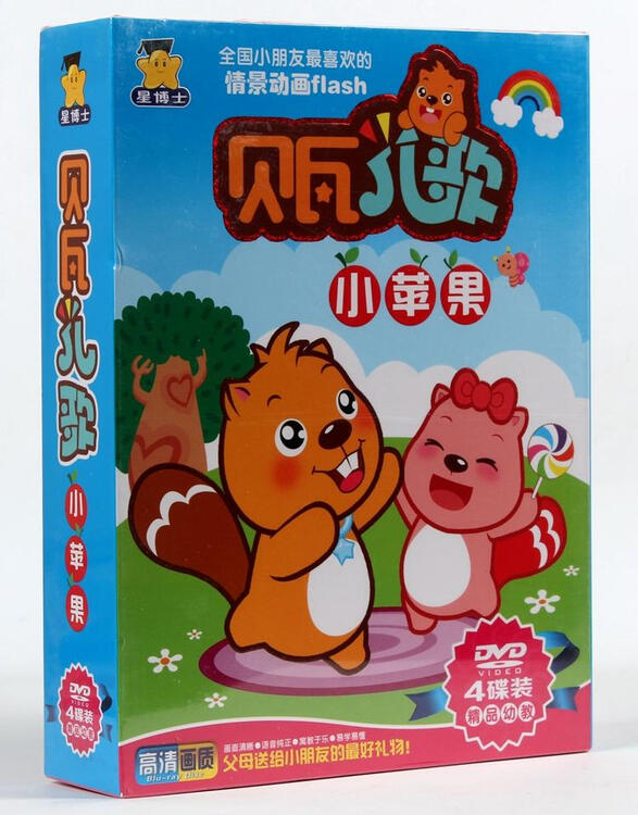 评价