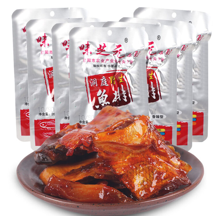 味芝元 洞庭湖野生香辣鱼排/鱼尾/卤鸭掌 湖南特产毛毛鱼小鱼仔泡鸭爪