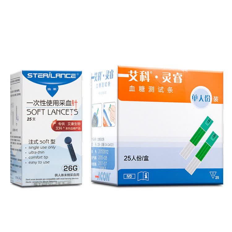 艾科 有效期至19年】 灵睿血糖仪试纸 独立装 家用血糖测试条 25片