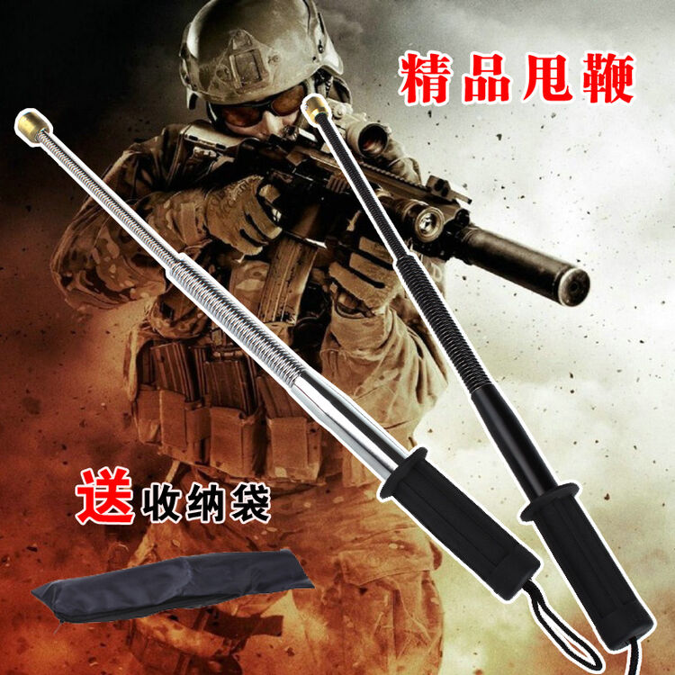 甩鞭伸缩弹簧钢棍女士防身三节车载弹簧鞭橡胶棍防狼武器自卫装备a