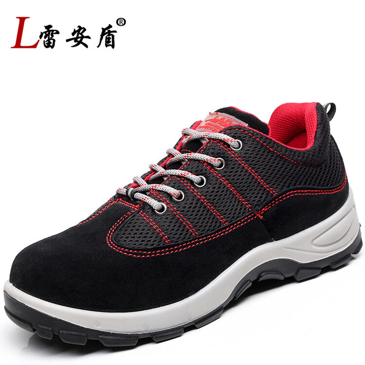 雷安盾 劳保鞋男钢包头防砸防刺穿夏季透气防臭耐磨工地老保鞋安全鞋