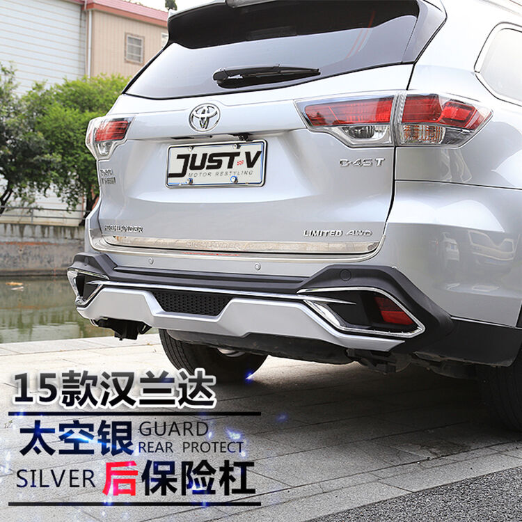 just-v 2015-17款汉兰达保险杠改装汉兰达改装前后护板护杠汉兰达专用