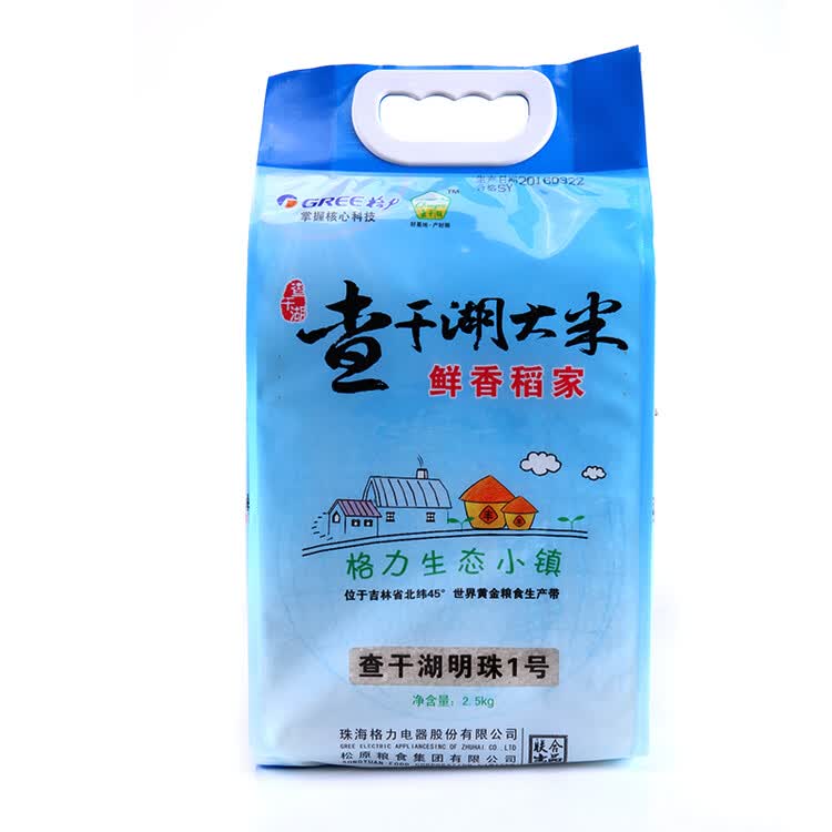 格力 查干湖大米 2.