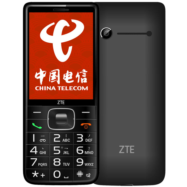 中兴电信cv19电信老人机 天翼2g电信版老年老人手机 黑色 电信版 黑色