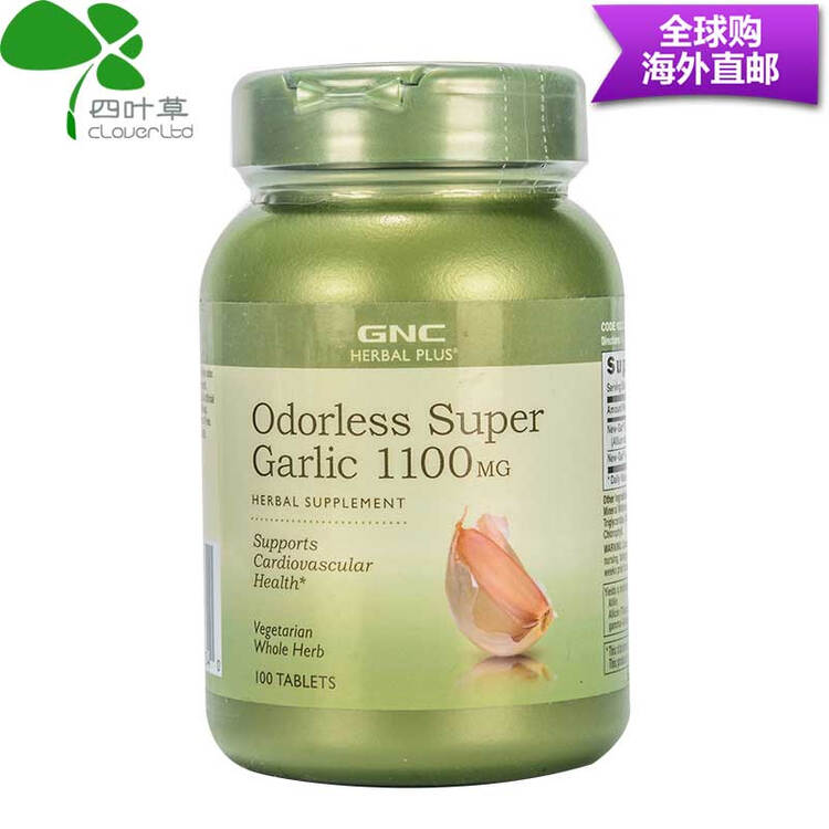 gnc 健安喜大蒜素片 大蒜精华肠溶无嗅 1100mg 100片 1瓶