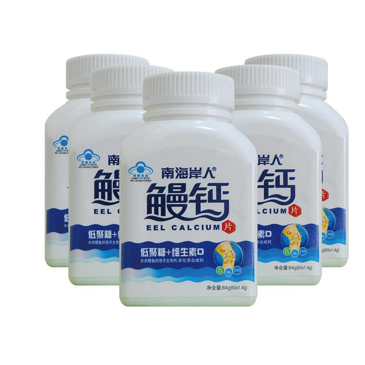 南海岸鳗钙片补钙 中老年成人鳗钙片 100粒*5盒