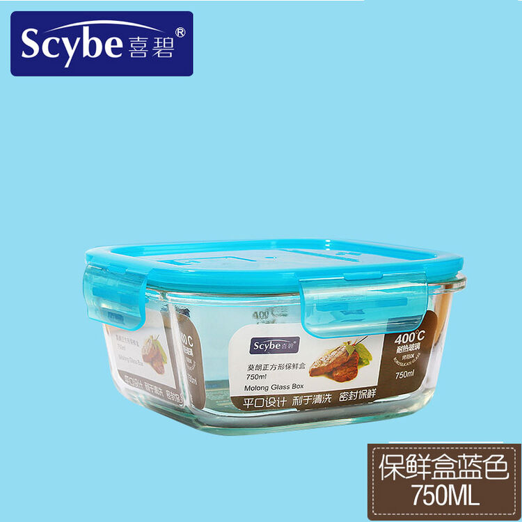 喜碧(scybe) 喜碧耐热玻璃饭盒便当盒玻璃保鲜盒玻璃碗微波炉烤箱适用