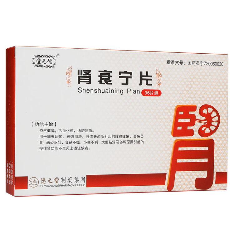 京东购物-商品详情