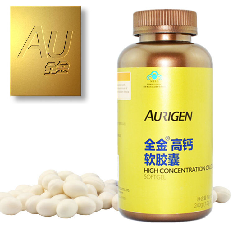 2g/粒*200粒 液体钙中老年人高钙片补钙中老年成人补钙
