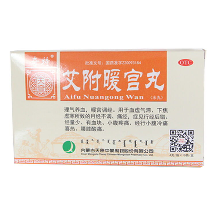 评价