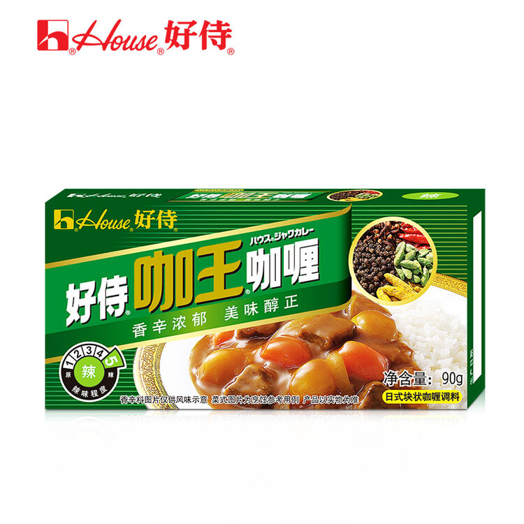 好侍 咖王咖喱 5号辣味90g/盒