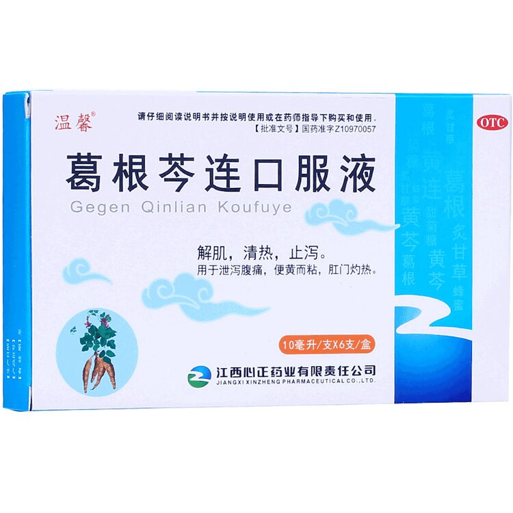 评价