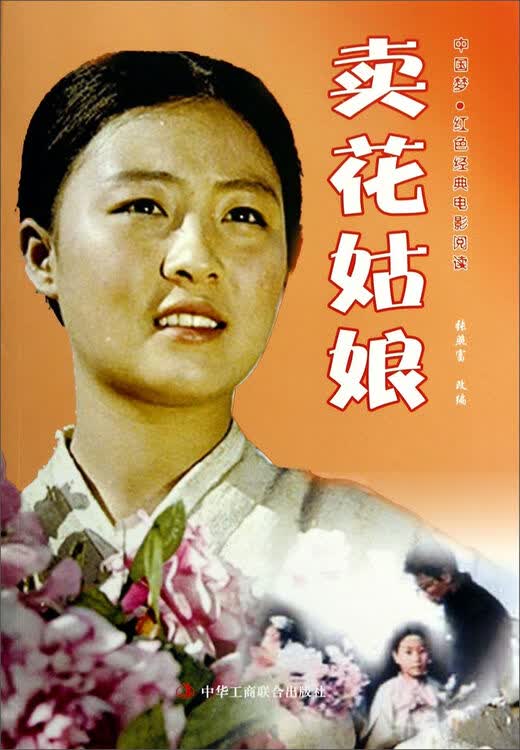 兰