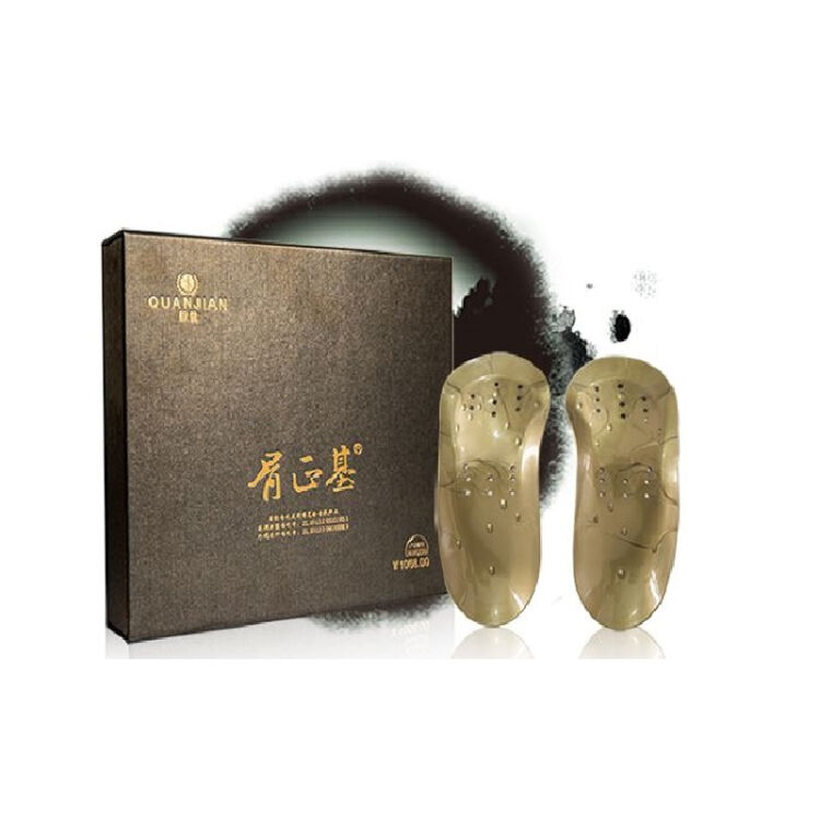 权健(quanjian) 权健牌骨正基鞋垫 足部护理垫 护足垫 35