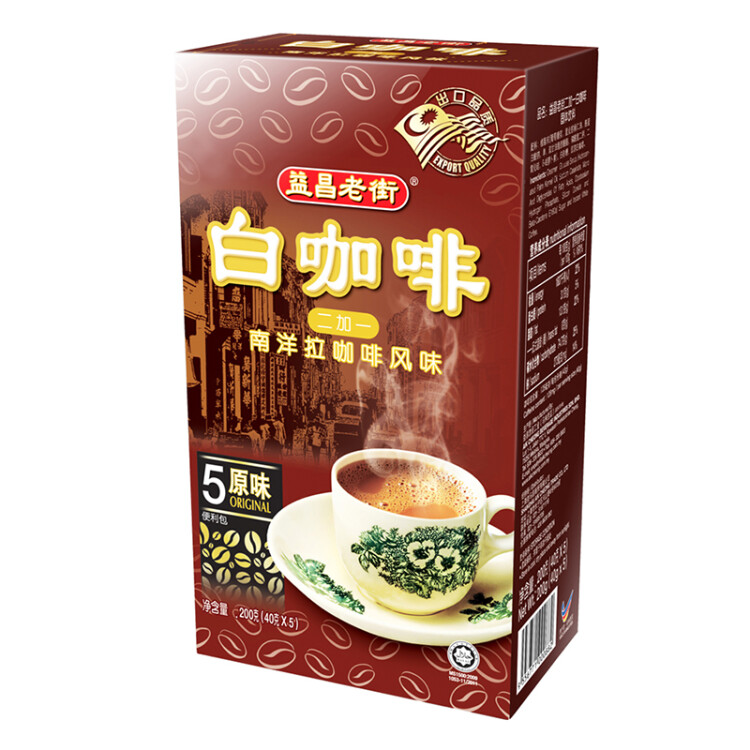 益昌老街（AIK CHEONG OLD TOWN）2+1白咖啡 速溶咖啡粉 冲调饮品 马来西亚进口  5包200g 光明服务菜管家商品 