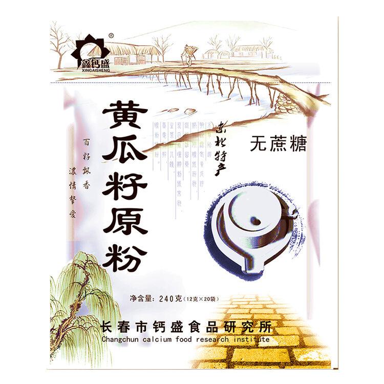 鑫钙盛黄瓜籽原粉东北特产无蔗糖240g独立包装15克16袋黄瓜子粉
