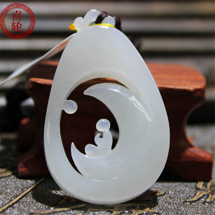 喜轮和田玉白玉悟道镂空牌子挂件