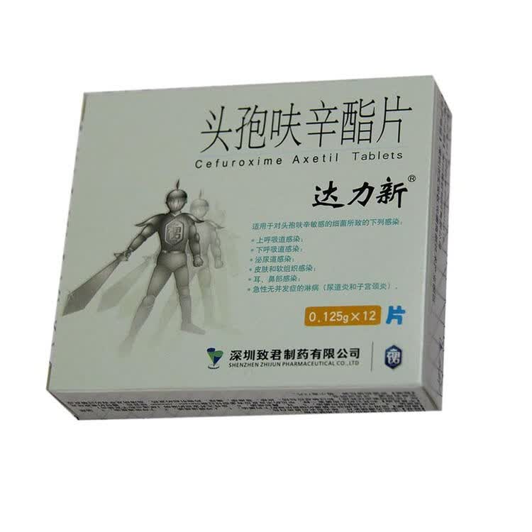 评价