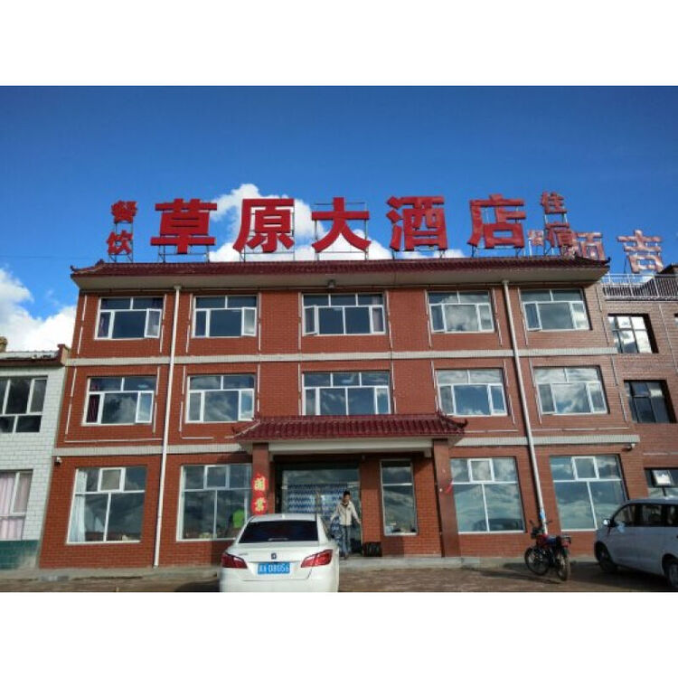 张北驿捷度假连锁酒店(沐丰庄园店) 蒙古包