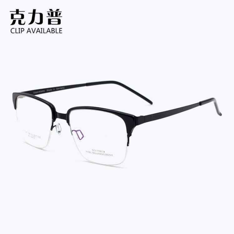 克力普β钛眼镜框 半框近视眼镜架 光学配镜 9006 c01