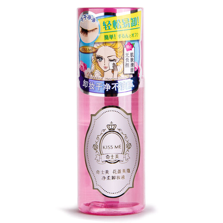 奇士美(kiss me)花盈美蔻净柔卸妆液88ml(水油分离 卸妆水 深层清洁