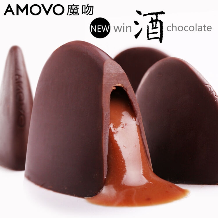 amovo魔吻酒心巧克力 多口味纯可可脂黑巧夹心生日礼物零食糖果